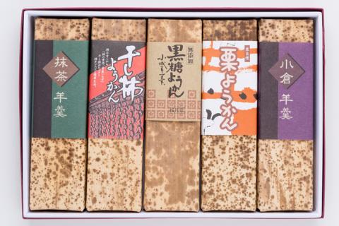 小城羊羹ねりようかん５本セット