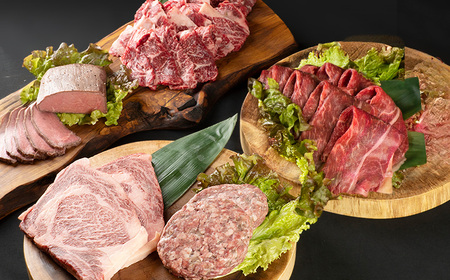 「北の牧場舎」おとふけe-びーふ 和牛 5種8点セット【D21】