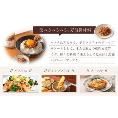 ふるさと納税 大田原市 サクサクしょうゆアーモンド サクサクしょうゆアーモンドトリュフ風味　サクサク塩麹レモン　各1個 |  | 03