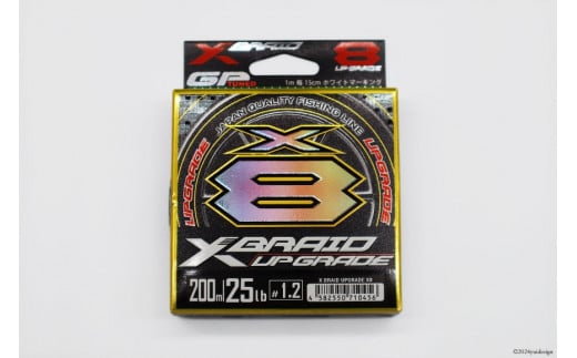 よつあみ PEライン XBRAID UPGRADE X8 1.2号 200m 3個 エックスブレイド アップグレード [YGK 徳島県 北島町 29ac0509] ygk peライン PE pe 釣り