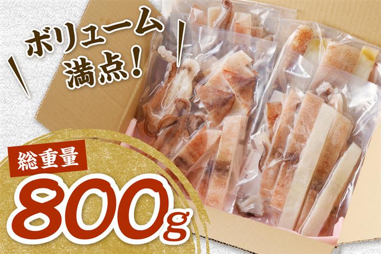 島根県産スルメイカ一夜干しカット済600g　（ゲソ200g付き） 産地直送 干物 一夜干し イカ 人気 大容量 小分け 国産 【005_2058】