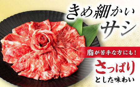 【すき焼き食べ放題！】 長崎県産黒毛和牛 肩ローススライス 1kg ＜宮本畜産＞[CFA030]