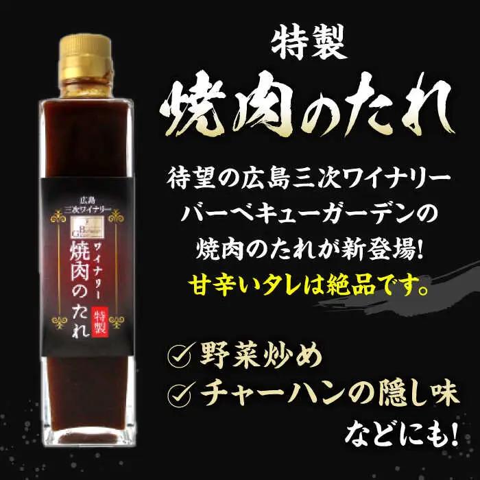 指定日お届け ワイン 牛肩ロース・赤ワイン セット [APAZ038] 牛肉
