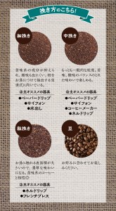 【粗挽き】挽き立てコーヒー豆 1kg コーヒー豆 焙煎 コーヒー セット【hgo006-c】