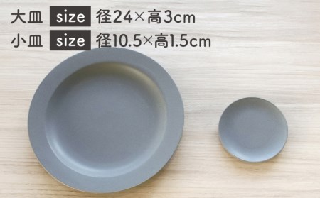 【美濃焼】 温度で変化する器 猫 食器 4点セット 『クールグレー』 【丸モ高木陶器】 [TBA097]