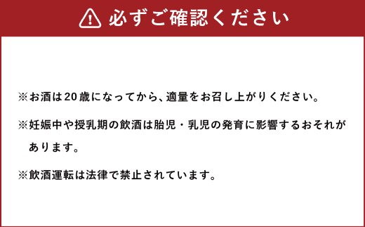 球磨焼酎 「宮原」 720ml?1本