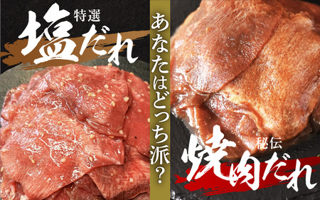 【 スピード発送 】特選神様の牛タン切り落とし　2kg（焼肉だれ4p）  / 食べ比べ  訳あり スピード配送 お肉の神様