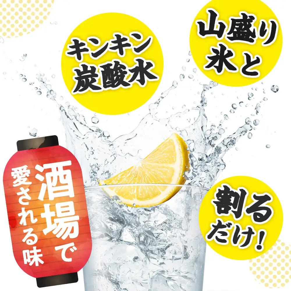 サントリー こだわり酒場のレモンサワーの素 500ml瓶×12本 レモンサワー