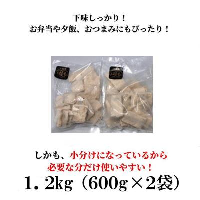 ふるさと納税 小松島市 訳あり　鱧(はも)の唐揚げ　1.2kg(600g×2袋)│冷凍　カツ　から揚げ　規格外 |  | 01