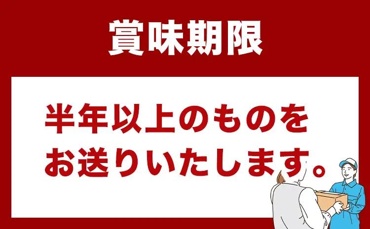 【ふるさと納税限定商品】味付け海苔 短冊 30束 海苔