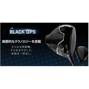 PXG BLACK OPS 0311 TOUR-1 ドライバー　45.5-S【1599534】