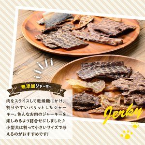 a883 ＜保存料・着色料 不使用＞愛犬用無添加ジャーキー12種セット(各50g・合計600g)牛肉、豚肉、鶏肉、馬肉、魚肉のジャーキー！ 【Nフードサービス】鹿児島県産 動物 犬 ドッグ ペット フ