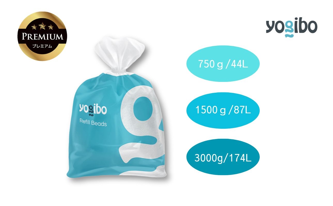 
                  Premium補充ビーズ【Yogibo ヨギボー プレミアム ビーズクッション ビーズ 座椅子 椅子 クッション ビーズソファー ビーズソファ 新生活 プレゼント インテリア 家具 ベッド ゲーム】
                