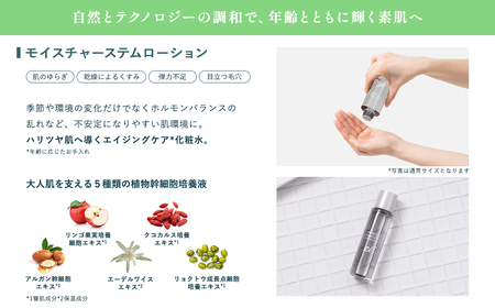 トライアルスキンケアセット うるおいタイト 3点セット スキンケア_OS084-0012-01