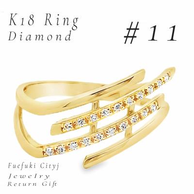 ふるさと納税 笛吹市 K18 ダイヤモンドリング RADR-6901 #11