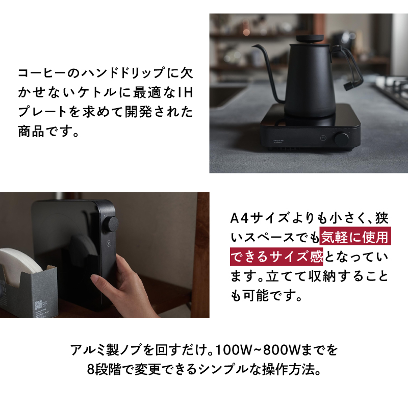 BeastyCoffee IHプレート ABC-IHP