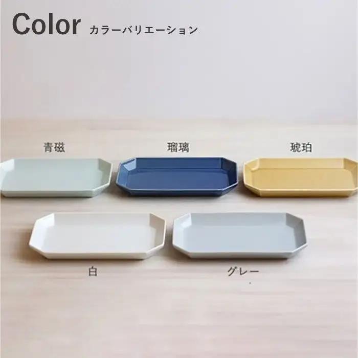 【波佐見焼】八角 プレート 5枚セット 皿 食器 プレート 【和山】 [WB33]  波佐見焼