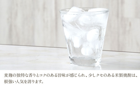本格米製焼酎 旭菊 25度 1,800ml×1本 | お酒 酒 アルコール 旭酒造 地酒 焼酎 米焼酎 一升瓶 本格焼酎 贈答 ギフト 大分県産 九州産 国産 大分県 中津市