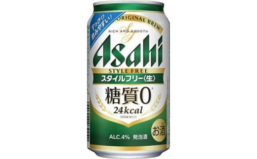 
            【博多大丸おすすめ品】アサヒスタイルフリー＜生＞　缶３５０ｍｌ　６缶パック×４
          