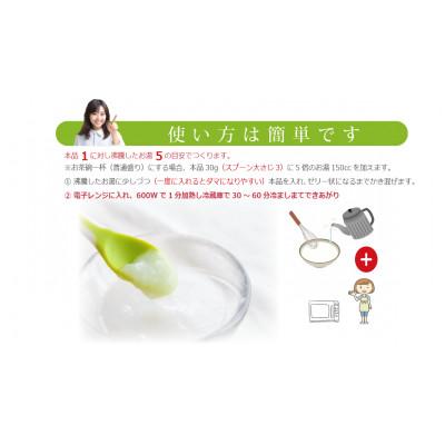 ふるさと納税 真庭市 お粥ゼリーの素 450g×5 介護食 嚥下食 グルテンフリー UDF |  | 01