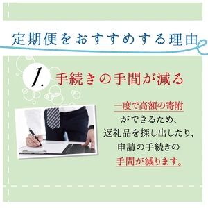 定期便【全3回/7・8・9月】夏の人気フルーツ定期便！桃・ピオーネ・極早生みかん/ フルーツ 果物 もも モモ ぶどう ブドウ みかん ミカン 柑橘 旬 定期便 【tkb153】
