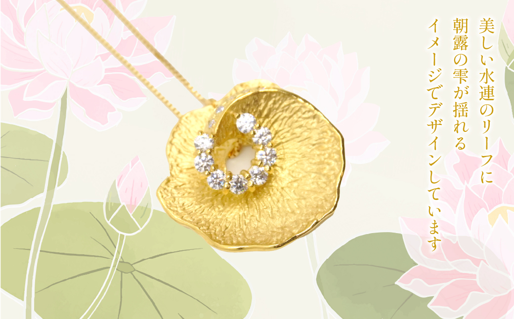 K18　イエローゴールド　和テイストデザイン　ダイヤ　ネックレス　管理番号 253037 218-223