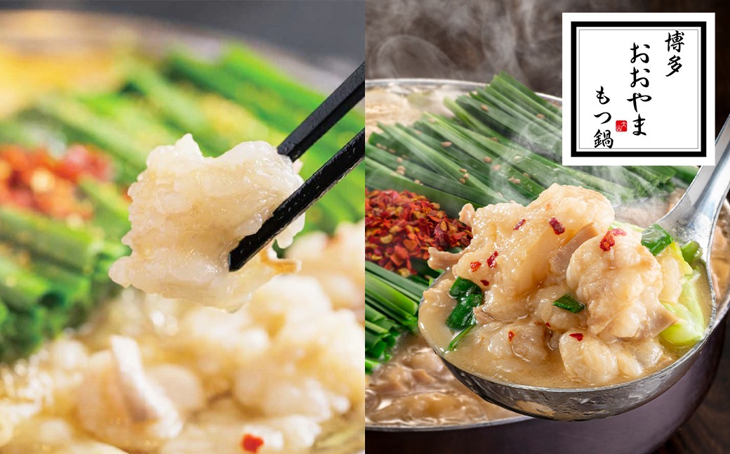 商品イメージ_みそ味