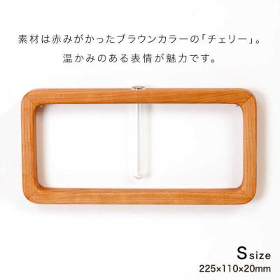 ふるさと納税 糸島市 一輪挿し 「answer frame」(S)チェリー 糸島/answer [APB007] |  | 02