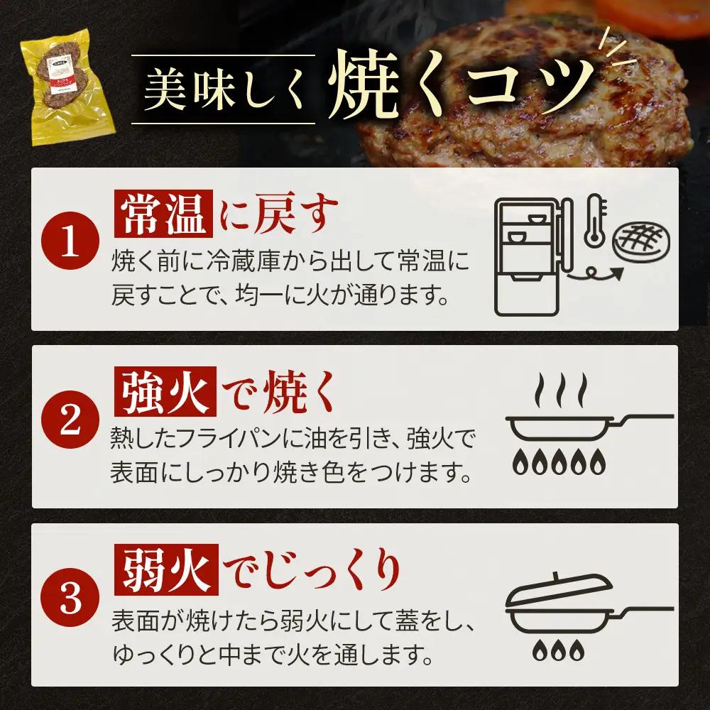 肉含有率80% 粗挽きハンバーグ 100g×10個 小分け 国産牛100％使用 北海道産牛 ハンバーグ