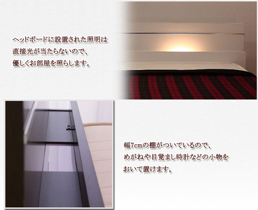 【組立サービス付】287　シングルサイズ　棚照明付ラインデザインフロアベッド　国産ボンネルコイルマットレス(10816B)付(ホワイト)（1469）