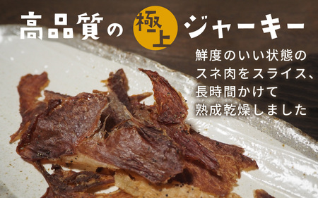 能登 いのしし ジビエジャーキー  20g × 1袋 （ペット用）|  ジャーキー ジビエ