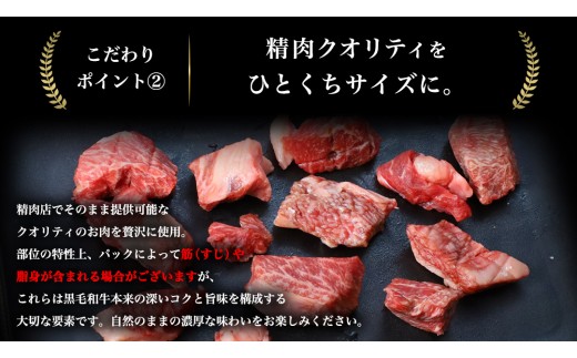 【9月発送】黒毛和牛 いわて牛 職人手切り ひとくちステーキ 400g (200g×2) ウデ モモ 小分け 乱切り 和牛 牛肉 牛 肉 岩手牛 200g 職人 手切り キャンプ バーベキュー BBQ