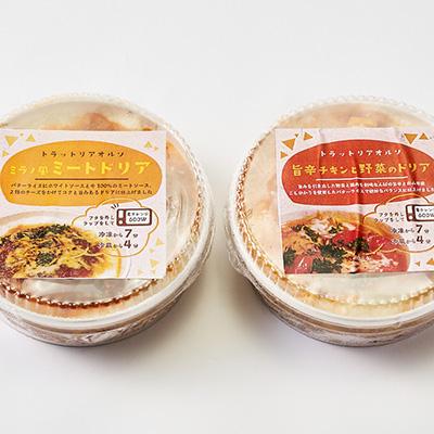 ふるさと納税 白山市 幸せ運ぶレストラン　石川県産コシヒカリ使用旨辛チキンドリア・ミラノ風ドリアセット【2種各2個セット】 |  | 01