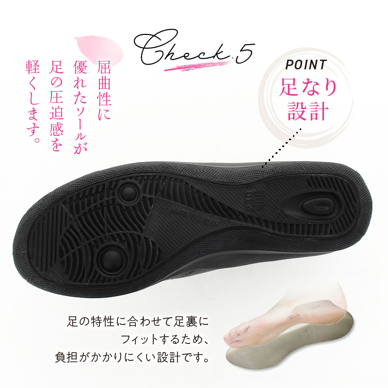 EVE 259　ブラック（23.5） 23.5cm