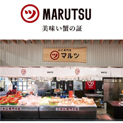 ふるさと納税 米子市 活〆ボイル松葉蟹(大) 800g以上×1杯 【タグ付き】 |  | 02