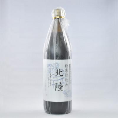 ふるさと納税 小矢部市 極寒仕込み「北陸」900ml (瓶入り)×1本