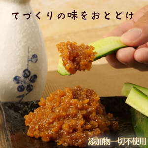 糀 米糀 花米糀 無添加 300g×2パック 高級 手作り 米 おかず 味噌 甘酒 調味料 晩酌 サラダ