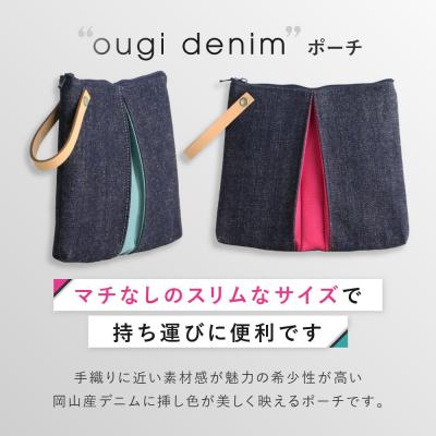 ふるさと納税 京都市 【京都 KOSHO】ougi denim ポーチ <ショッキングピンク(躑躅色)>|人気 ポーチ |  | 01