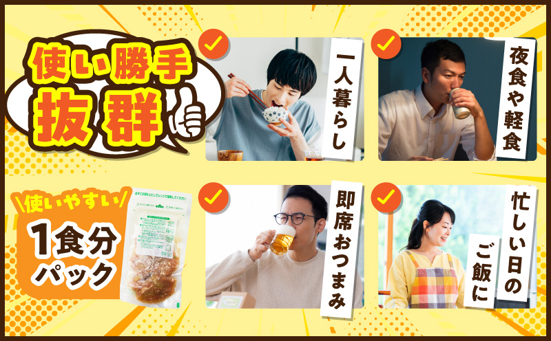 【レンチンで完成】牛ハラミ丼 1.8kg（150g×12P）【個食パック 切り落とし 牛肉 冷凍 牛丼の具 簡単調理 時短ごはん 小分け 冷凍 訳あり サイズ不揃い 大阪 泉佐野 大阪府 泉佐野市】