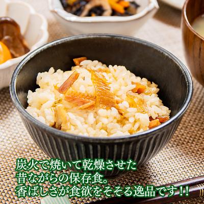 ふるさと納税 西都市 宮崎県産　焼き鮎(炭焼き干し鮎)3袋セット[2748] |  | 01
