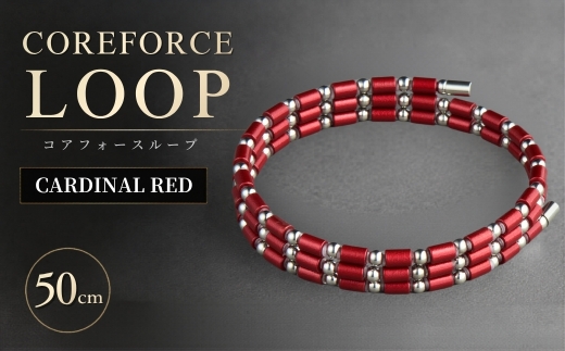 コアフォースループ CARDINAL RED SUS 50cm | COREFORCE LOOP 正規品 スポーツ トレーニング 筋トレ アスリート ゴルフ プロゴルファー スイング 安定 体幹 バランス パワー 柔軟性 パフォーマンス リカバリー アウトドア メンズ レディース アクセサリー ブレスレット ネックレス アンクレット コアフォースパウダー 特殊技術 埼玉県 越谷市