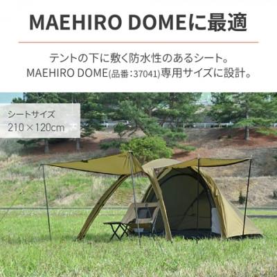 ふるさと納税 森町 グランドシート 120×210用 防水 テント保護　ハトメ付き  | デイトナ【森町SF】 |  | 01
