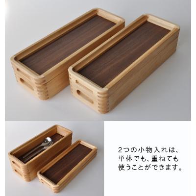 ふるさと納税 静岡市 ひのきの　大人の道具箱　小さな道具箱　Plus・縦 |  | 03