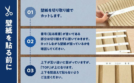 三浦・三崎発 の クラフト壁紙 ブランド 《 うらうらうら 》「 漂着1 」 小澤真弓作 【6枚セット】 M124-003-02 雑貨 日用品