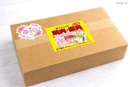 A1-2141-mo2026／＜2026母の日ギフト＞スモークレッグ（桜島どりの燻製）10本