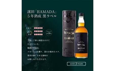 梅酒 5年熟成 720ml 梅干し うめ 完熟梅 南高梅 【isg022】