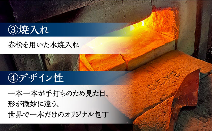 【魚を捌くならこれ！】手打ち出刃包丁（魚用）/ 包丁 和包丁 両利き キッチン用品 調理用品 新生活 一人暮らし / 南島原市 / 重光刃物鍛造工場 [SEJ002]