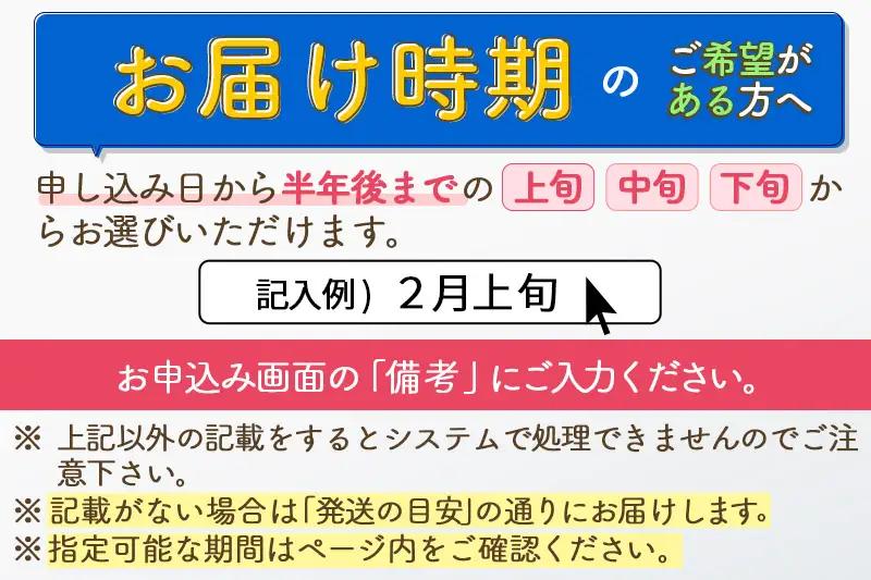※令和7年産※秋田県産 あきたこまち 8kg【玄米】(2kg小分け袋)【1回のみお届け】2025年産 お届け時期選べる お米 みそらファーム