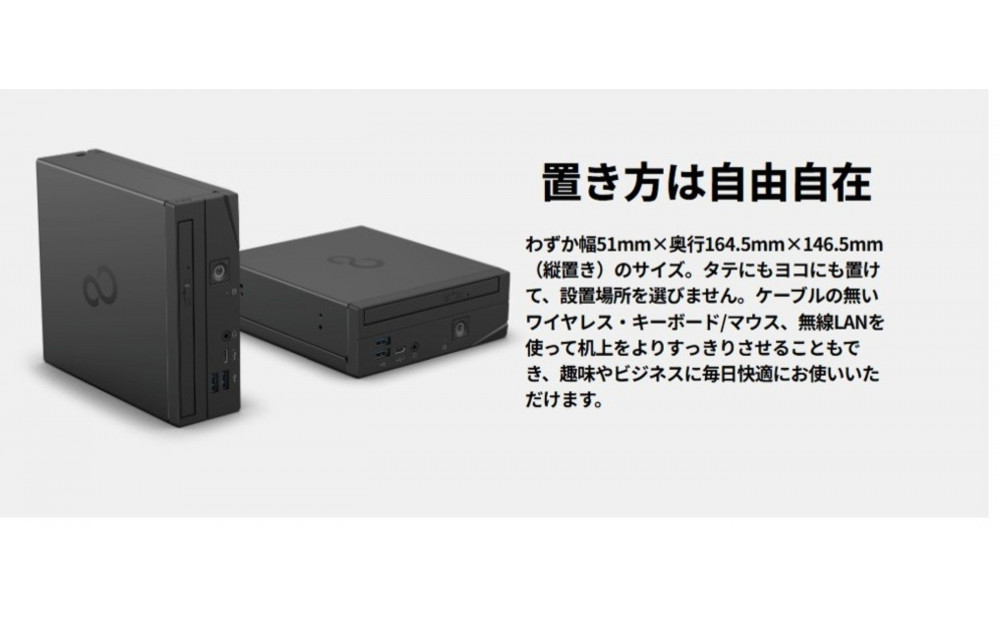 デスクトップパソコン 富士通 FMV WD1-K3 Windows11 IntelCorei5-14400T メモリ16GB 約256GB SSD Office有り