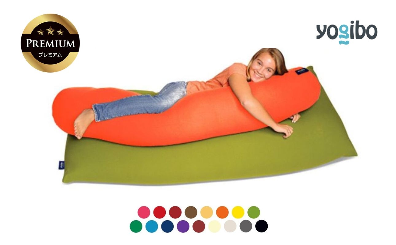 
                  Yogibo Roll Max Premium（ヨギボー ロール マックス プレミアム）【ビーズクッション ビーズ 座椅子 椅子 クッション ビーズソファー ビーズソファ 新生活 プレゼント インテリア 家具 ベッド ゲーム】
                